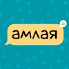 “Амлая” нөлөөллийн аяныг эхлүүлж байна.