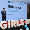 “GIRLS IN ICT DAY 2026” АРГА ХЭМЖЭЭНД ДУНД АНГИЙН 100 ГАРУЙ СУРАГЧ ОРОЛЦЛОО