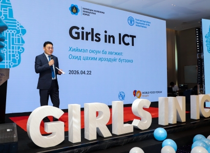 “GIRLS IN ICT DAY 2026” АРГА ХЭМЖЭЭНД ДУНД АНГИЙН 100 ГАРУЙ СУРАГЧ ОРОЛЦЛОО