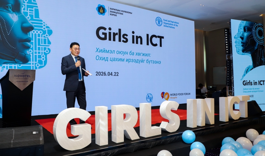 “GIRLS IN ICT DAY 2026” АРГА ХЭМЖЭЭНД ДУНД АНГИЙН 100 ГАРУЙ СУРАГЧ ОРОЛЦЛОО